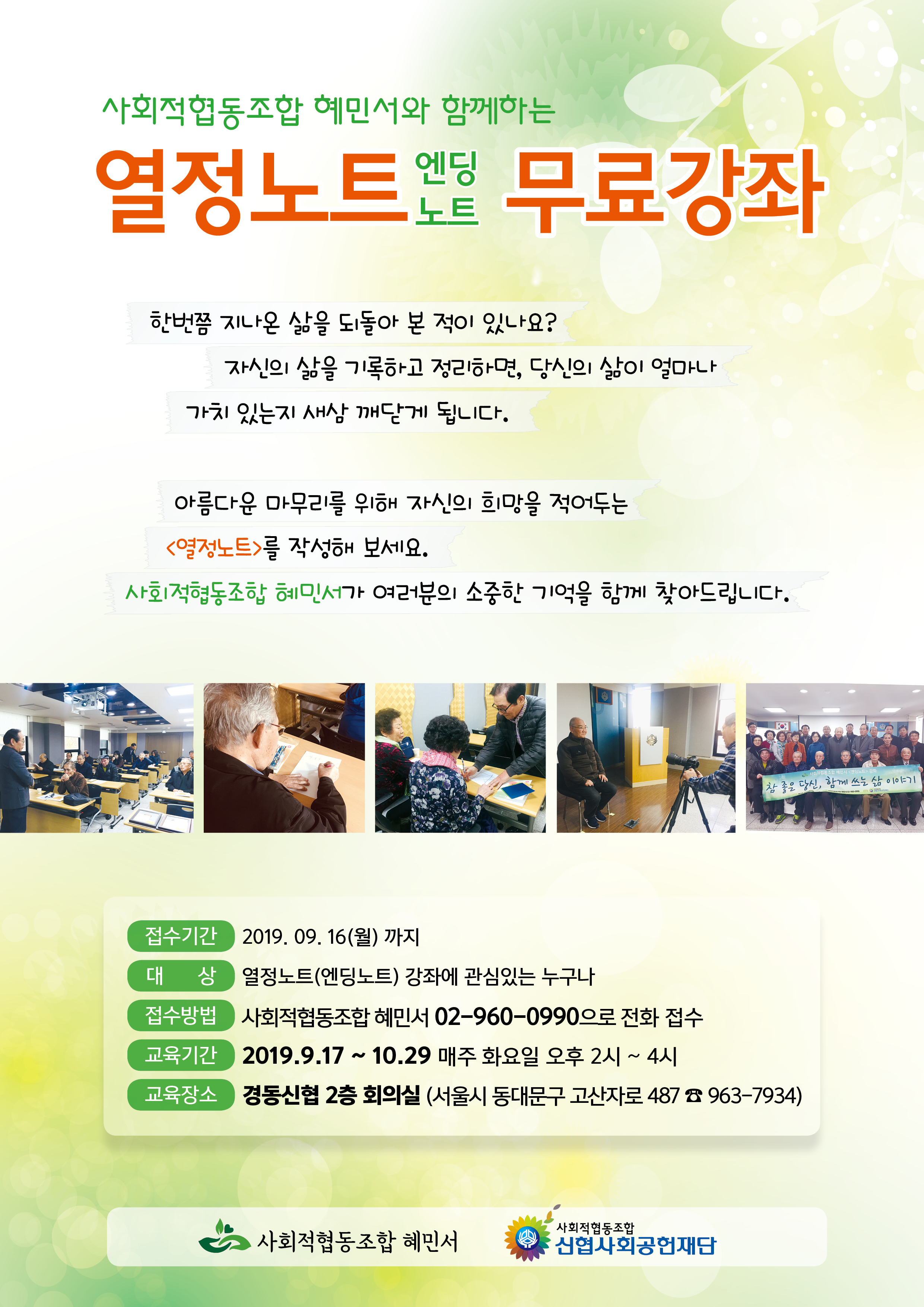 전단지 1.jpg