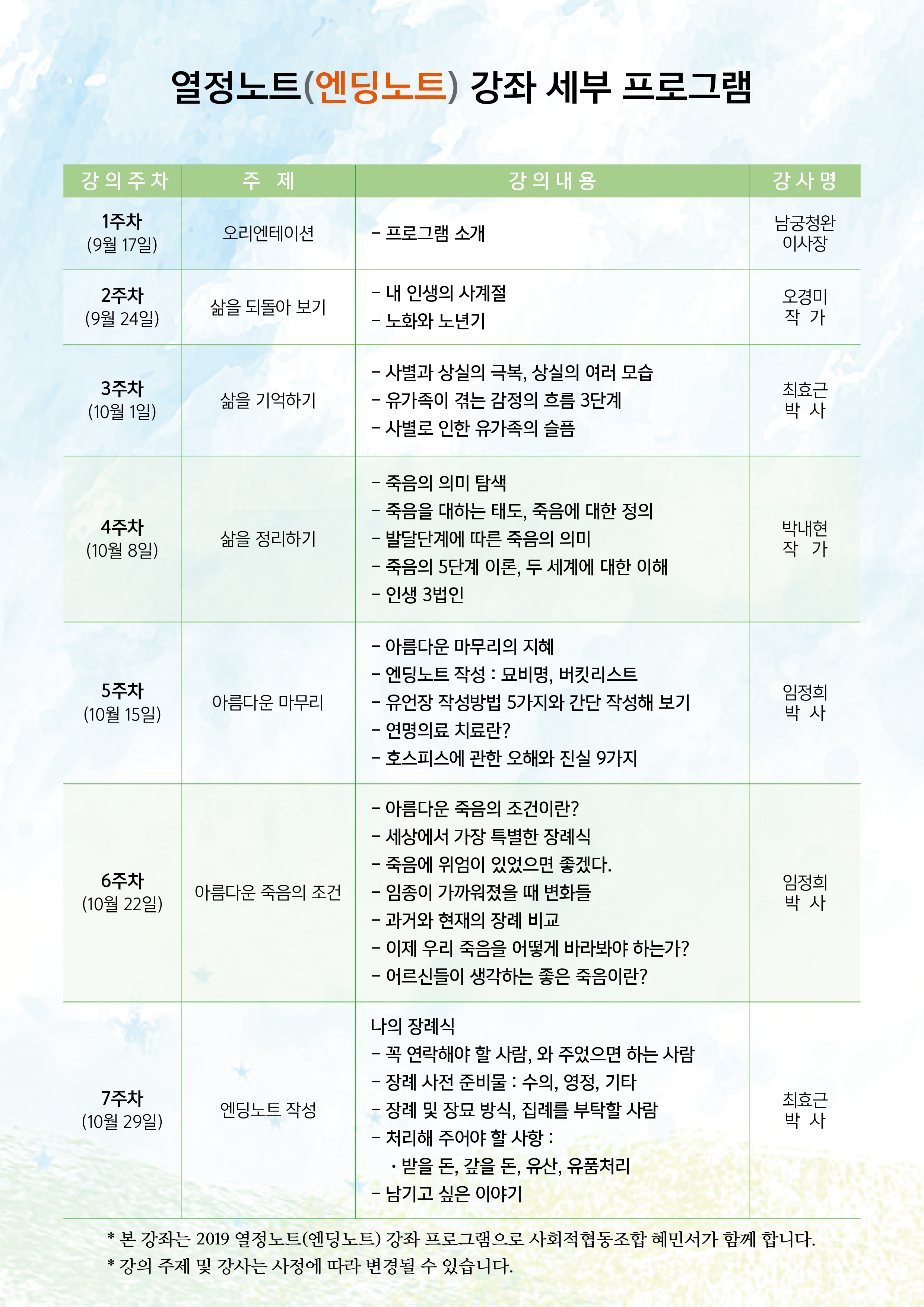 전단지 2.jpg