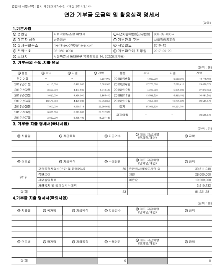 공지용(jpg).jpg