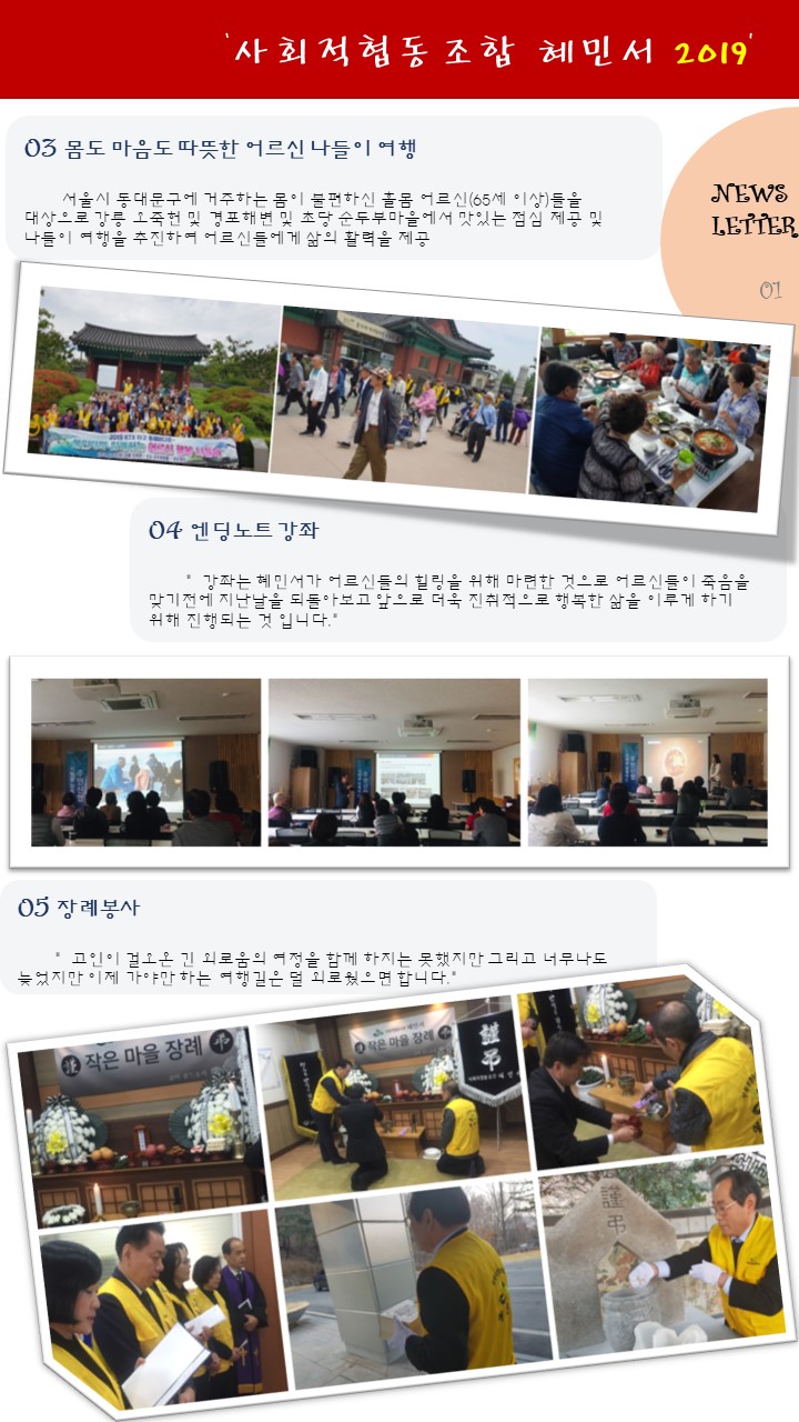 슬라이드2.JPG