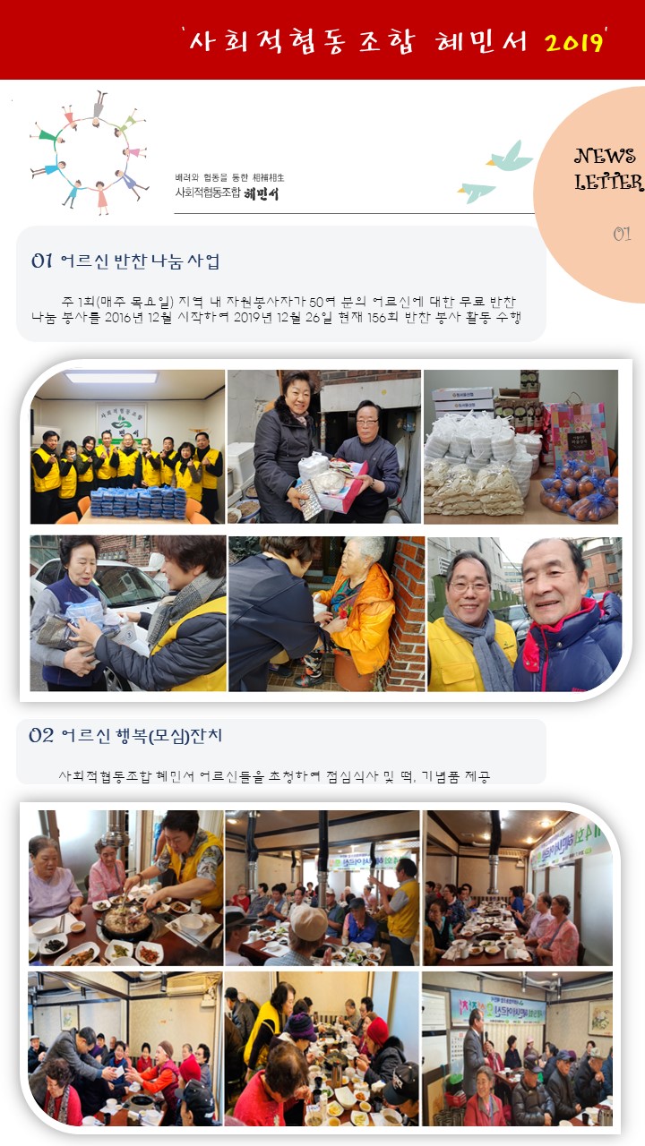 슬라이드1.JPG