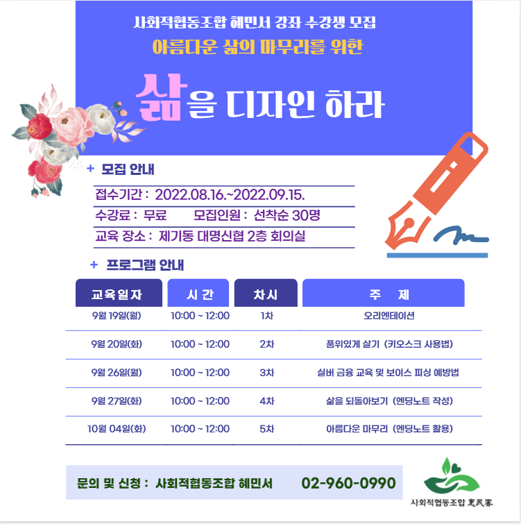 웹자보.png