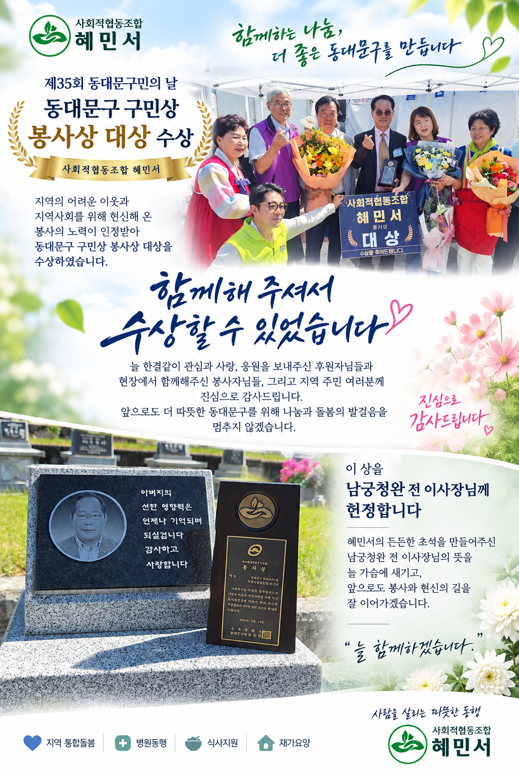 KakaoTalk_20260922_092232792.png