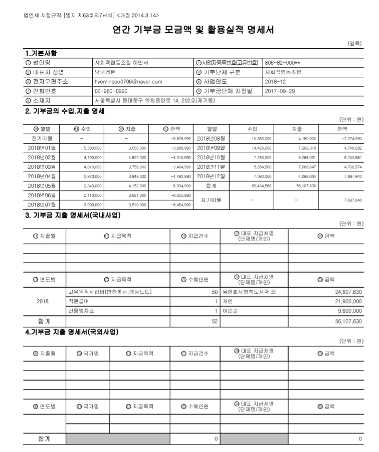 공지용(jpg)_최종.jpg