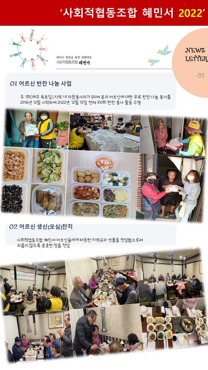슬라이드1.JPG