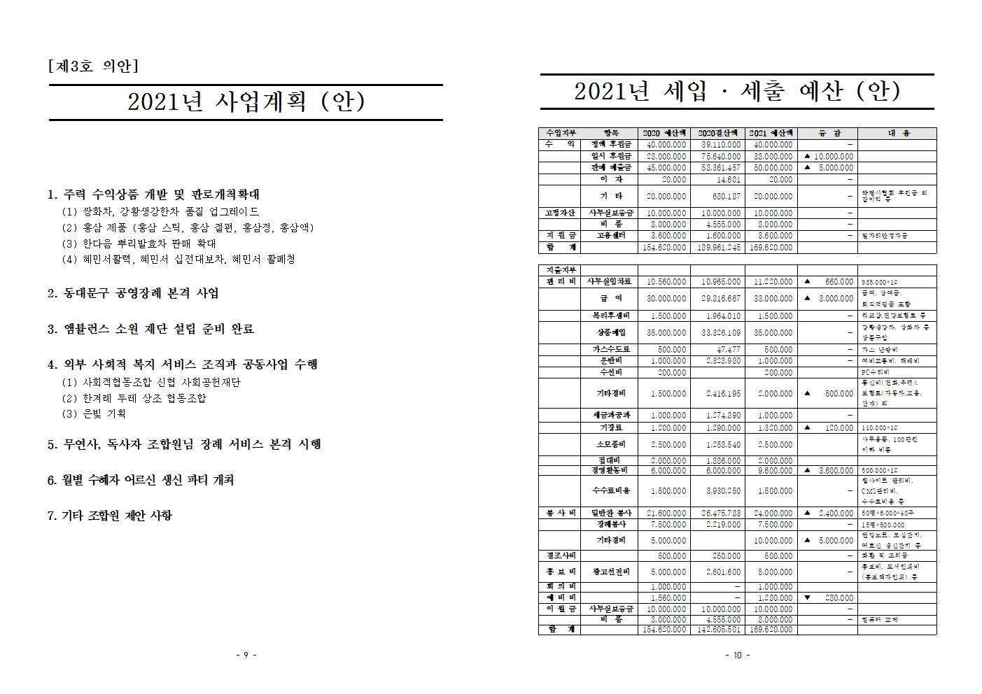 1005.jpg