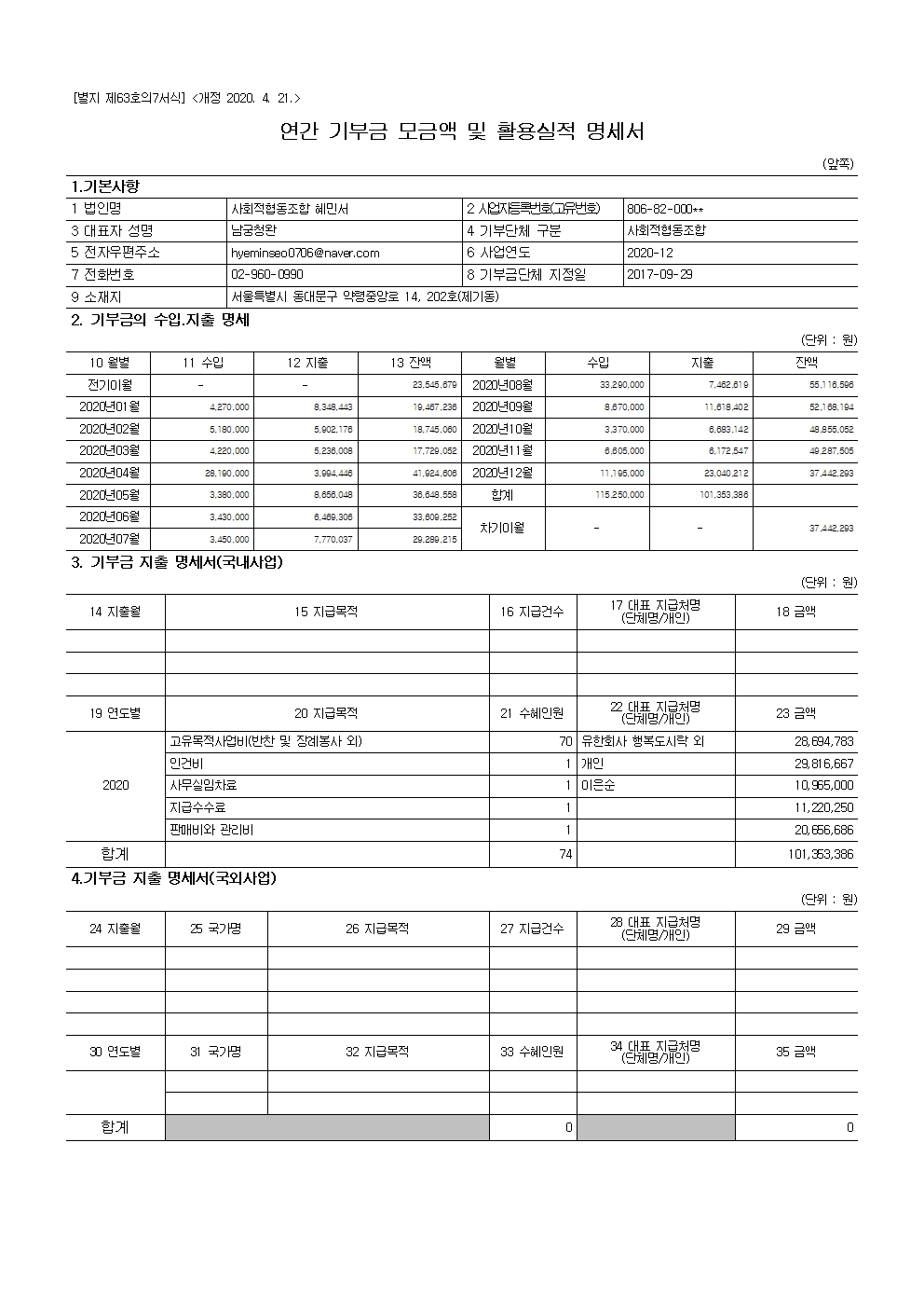 공지용(jpg).jpg