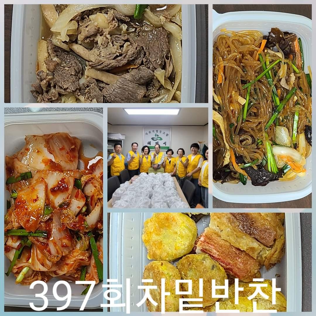 KakaoTalk_20240906_105205961_04.jpg