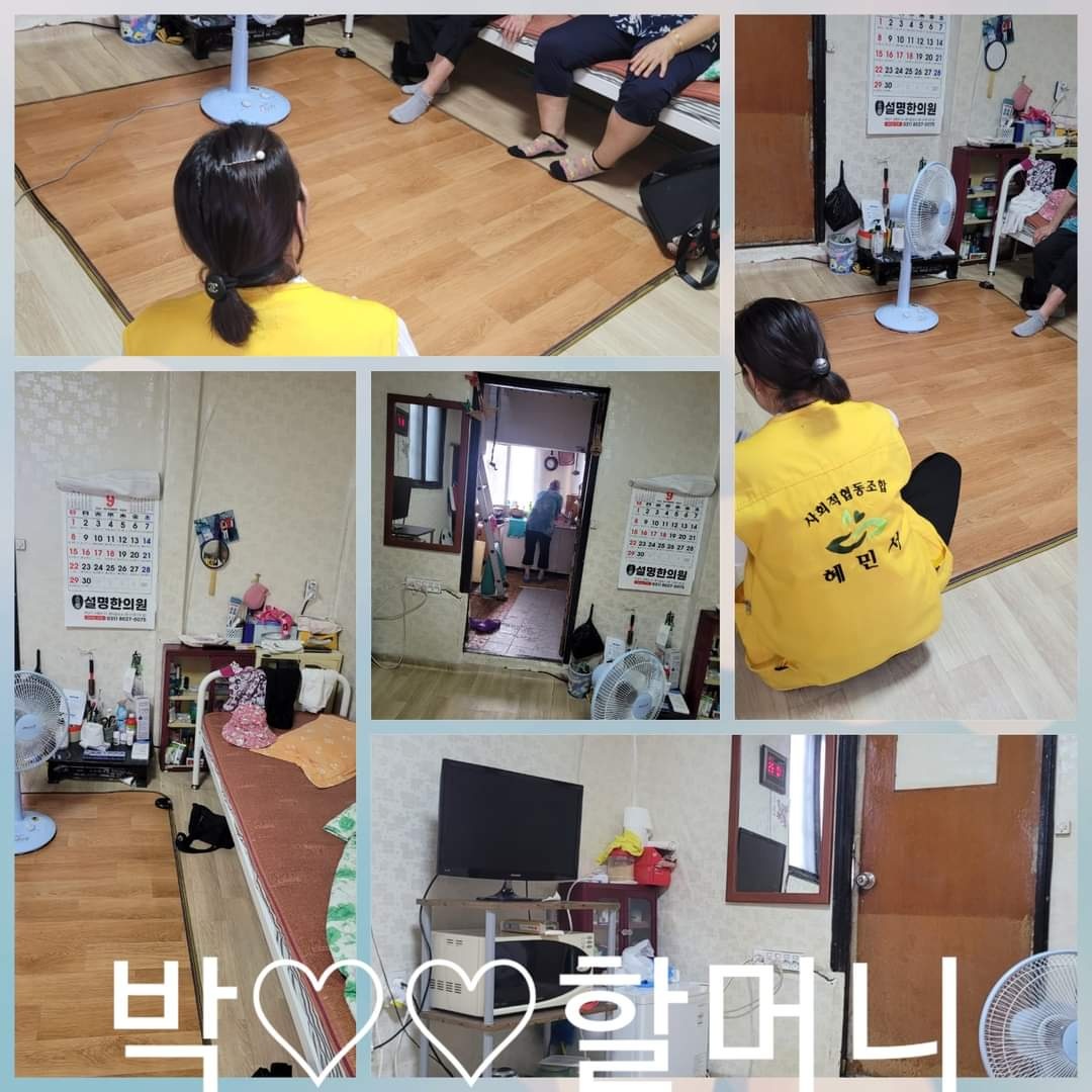 KakaoTalk_20241002_113000854_01.jpg
