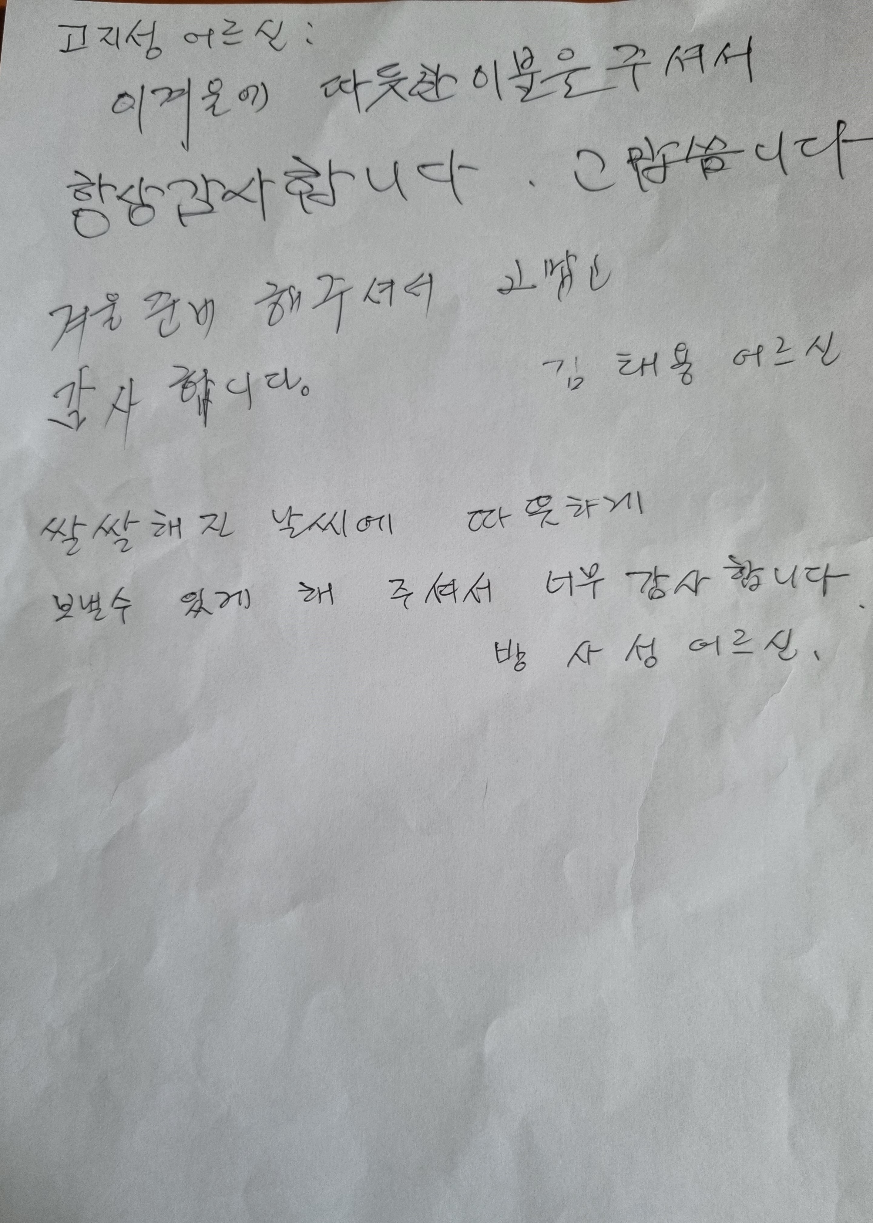 KakaoTalk_20251114_133256808_01.jpg