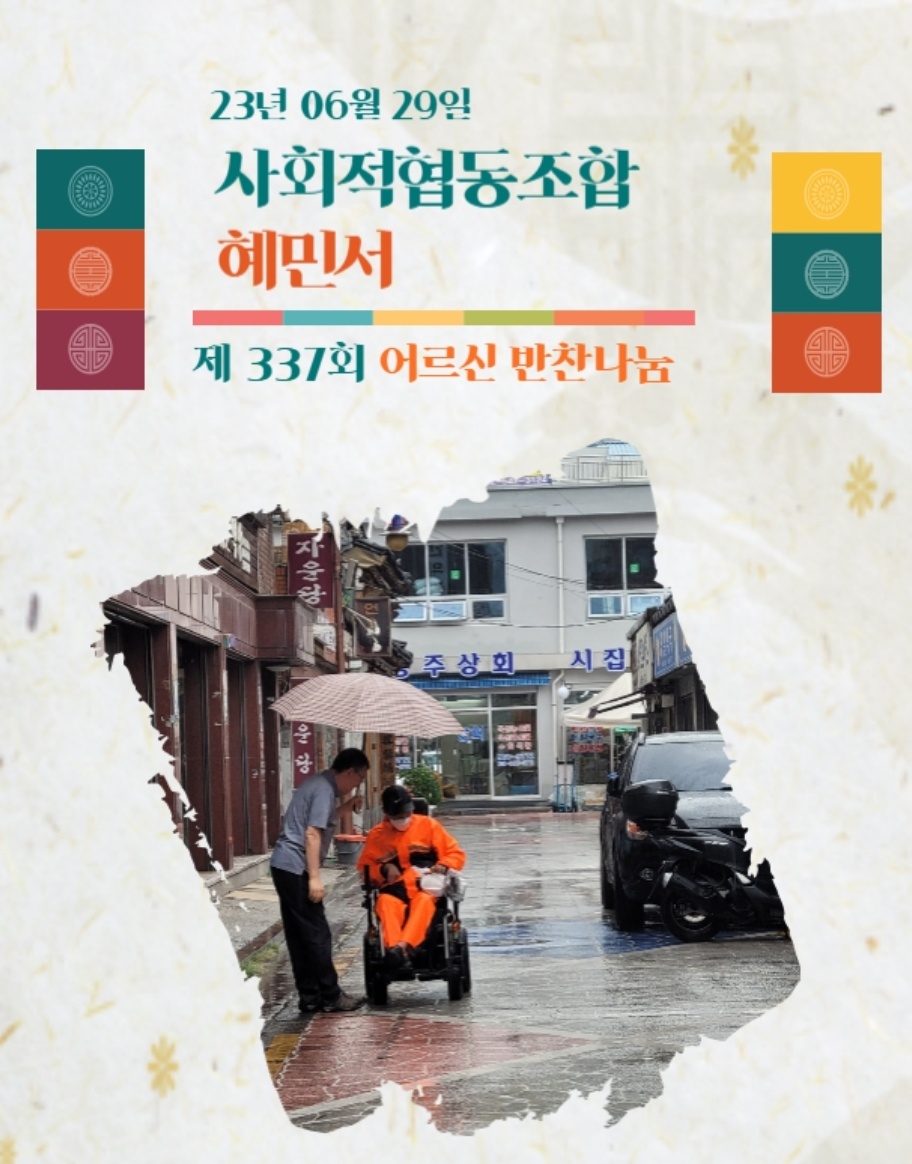 KakaoTalk_20230629_161851188_01.jpg