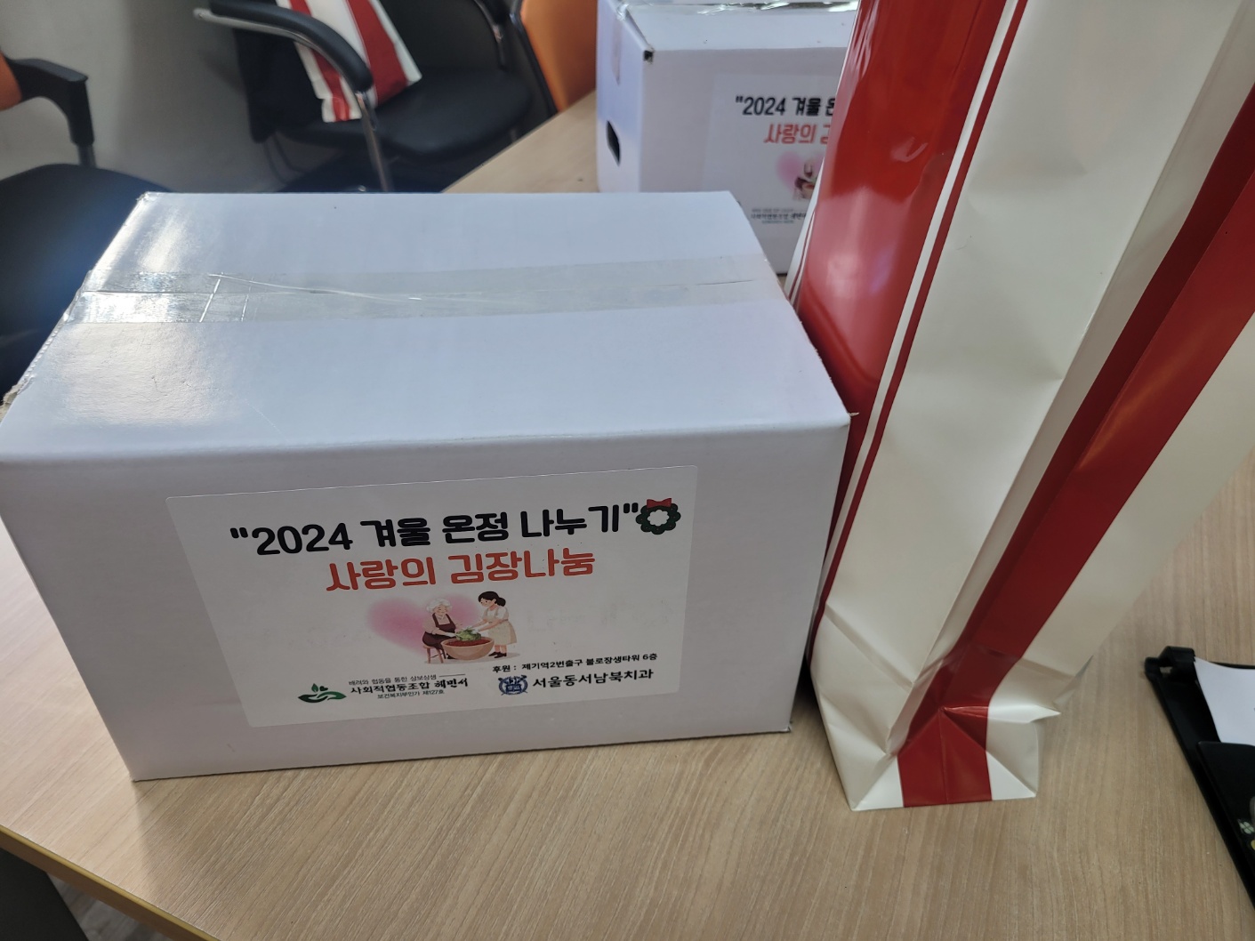 KakaoTalk_20241205_103019716.jpg