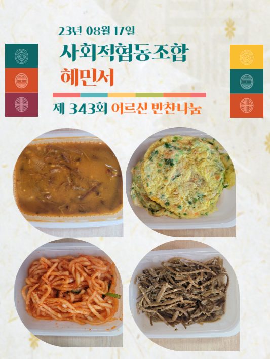 제목을 입력해주세요_-001 (3).png