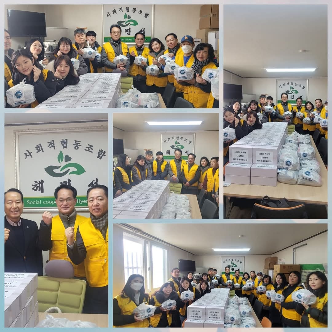 KakaoTalk_20241229_175244165_01.jpg
