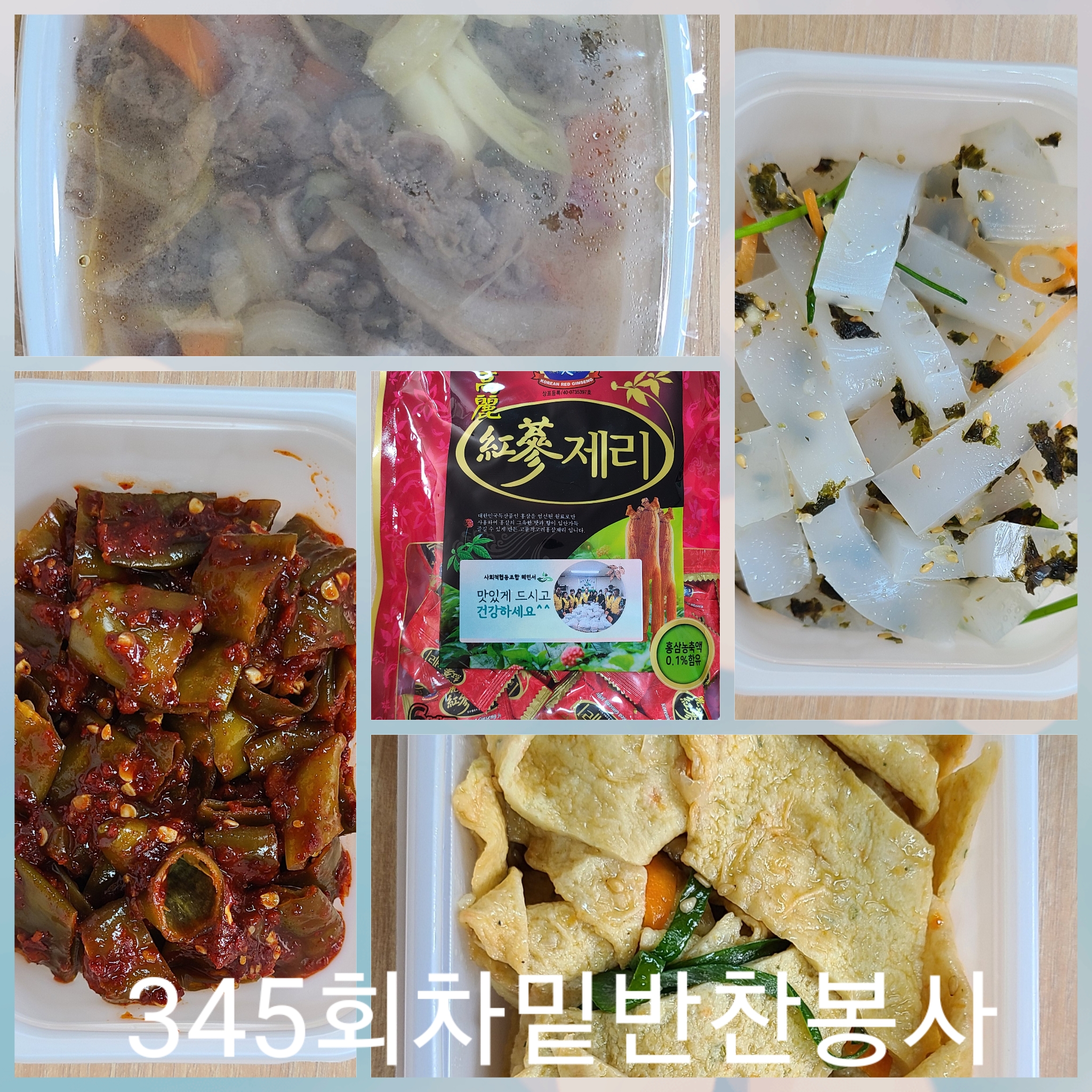 KakaoTalk_20230831_101331033.jpg