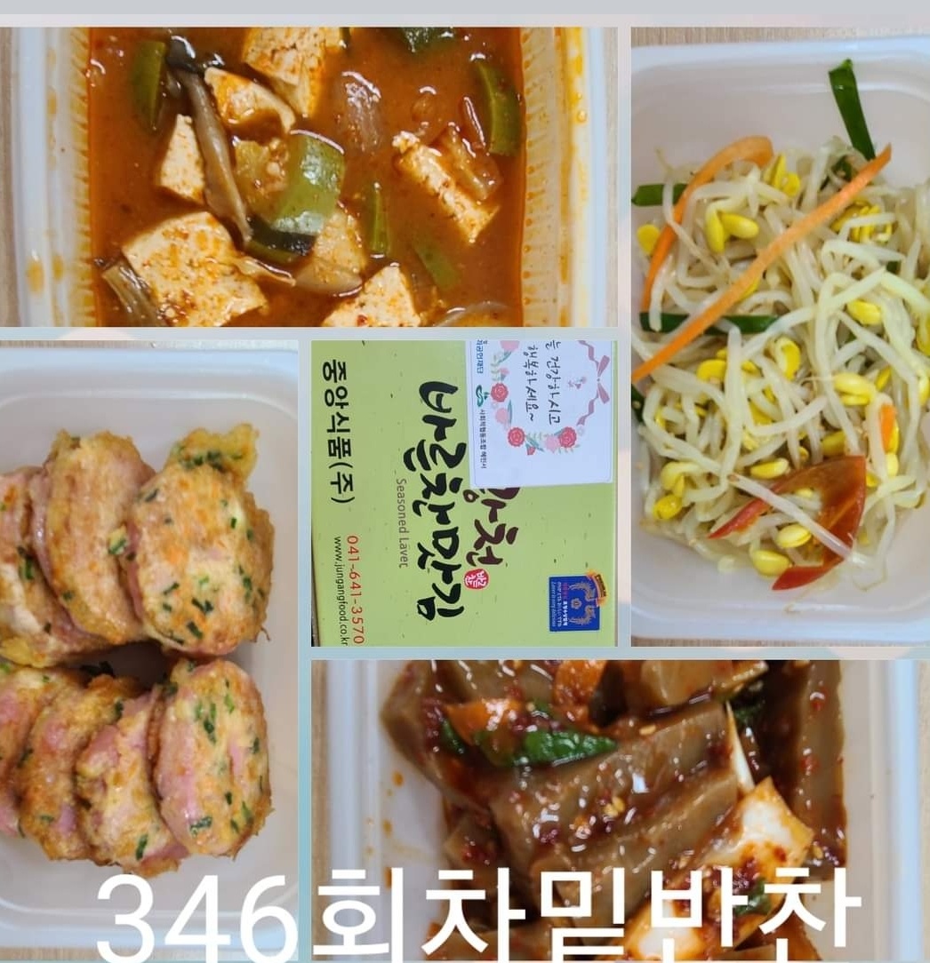 KakaoTalk_20230912_121310962_02.jpg