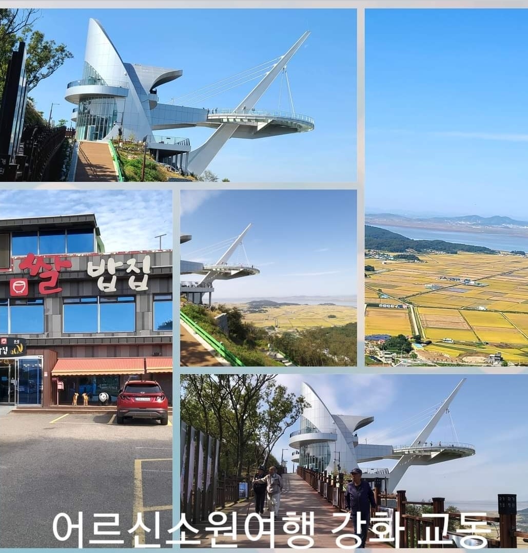 KakaoTalk_20231012_155634405.jpg