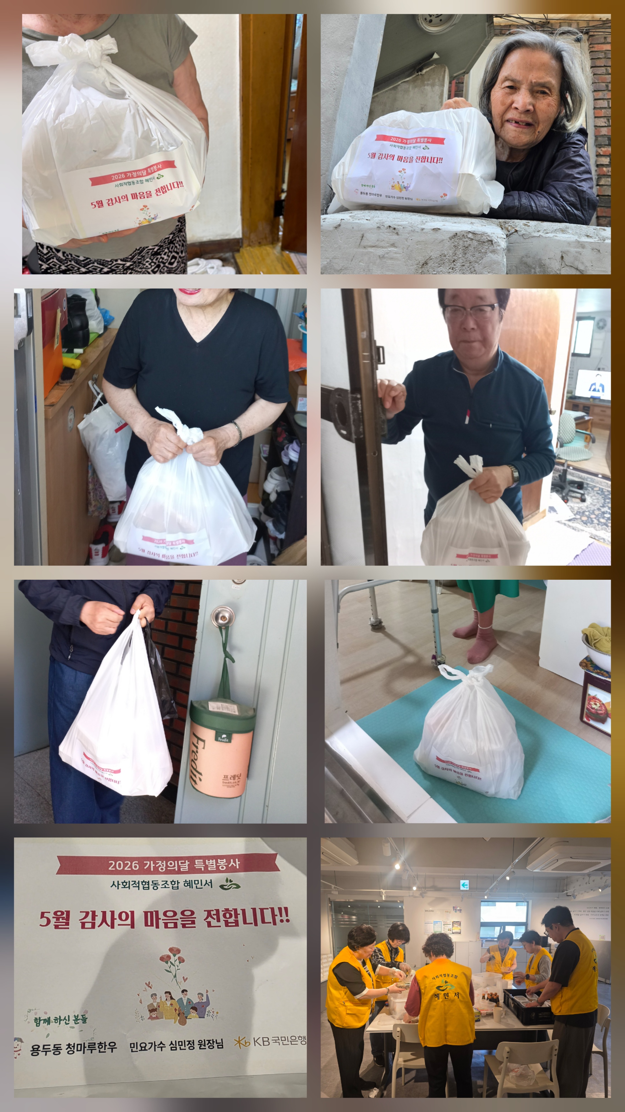 KakaoTalk_20260515_150534672_01.jpg