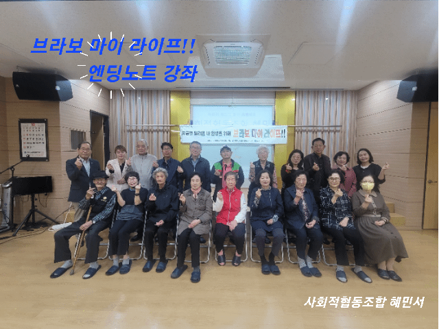 KakaoTalk_20231017_093032177.gif