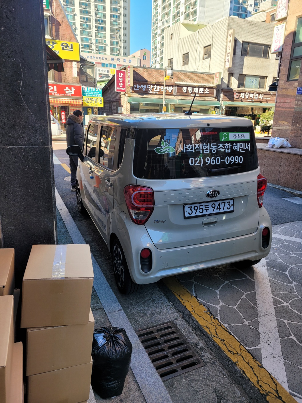 KakaoTalk_20231201_135349224_11.jpg