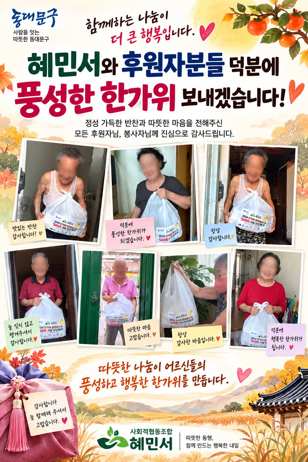 KakaoTalk_20260929_091947103.png