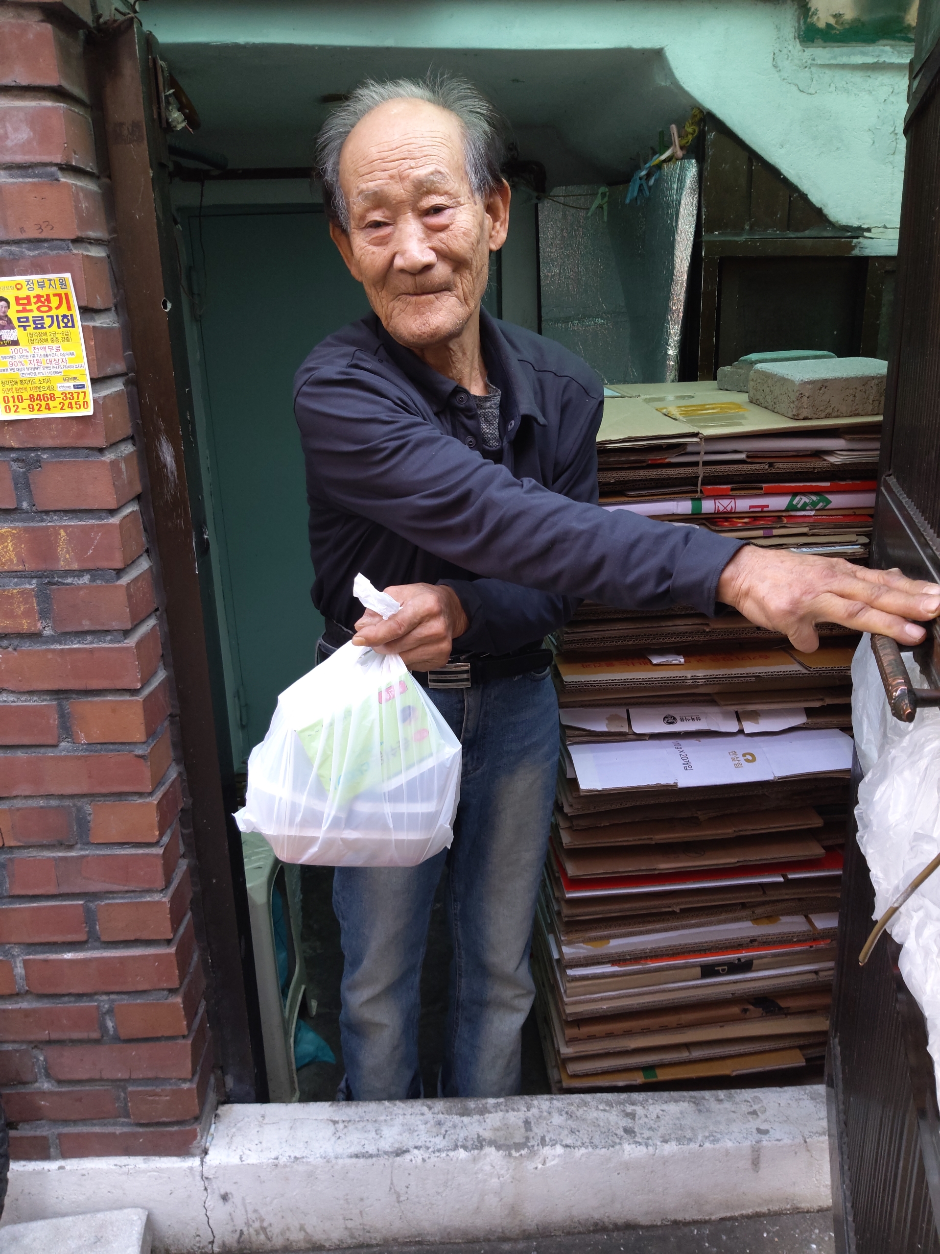 KakaoTalk_20250102_201613445.jpg