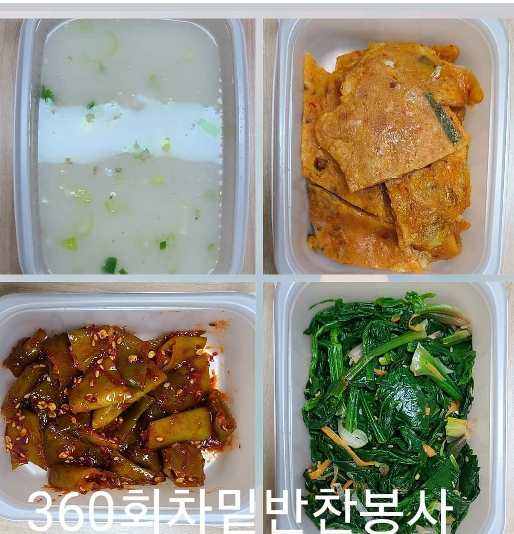 KakaoTalk_20231221_161552085_01.jpg