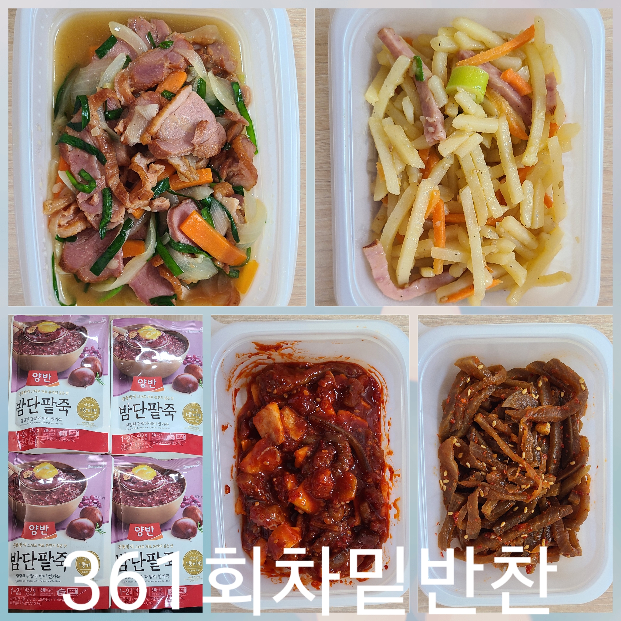 KakaoTalk_20231221_101522330.jpg