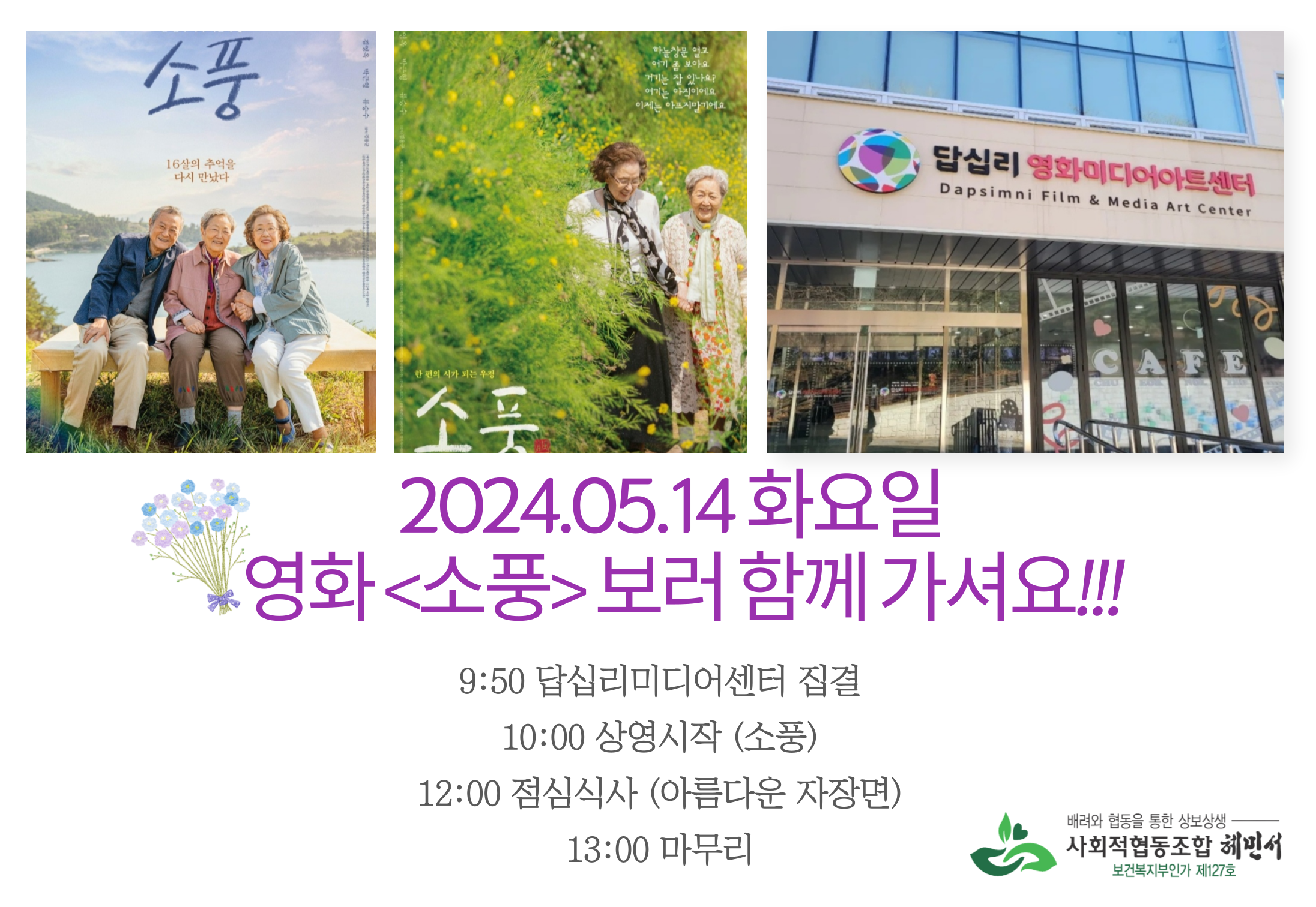 영화2-001 (2).png