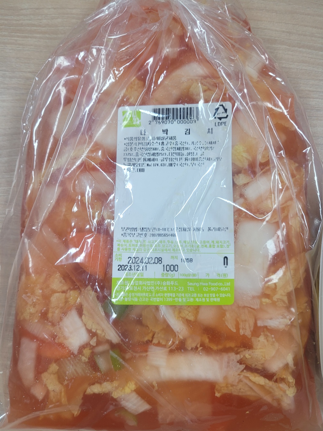 KakaoTalk_20231229_162822762_04.jpg