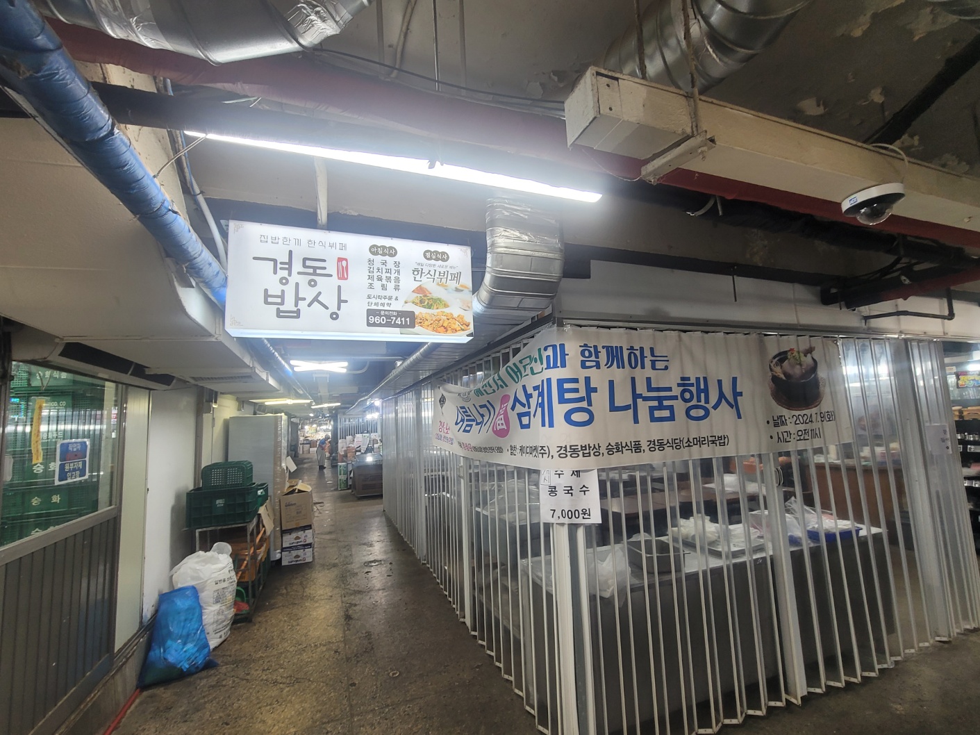 KakaoTalk_20240709_144320237_02.jpg