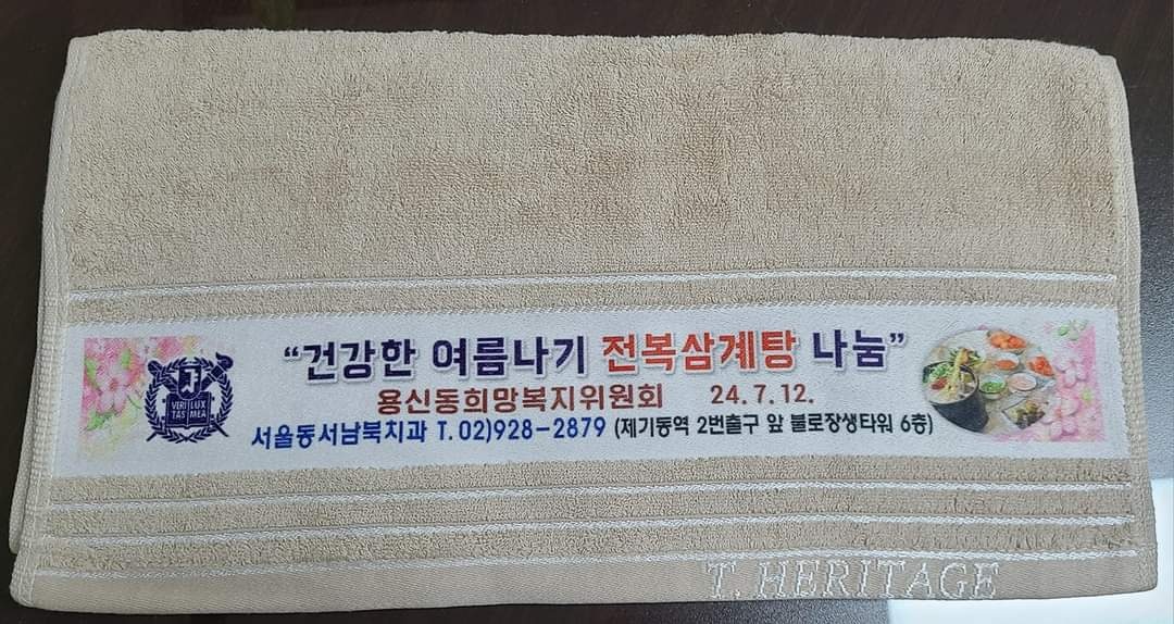 KakaoTalk_20240718_141117470.jpg