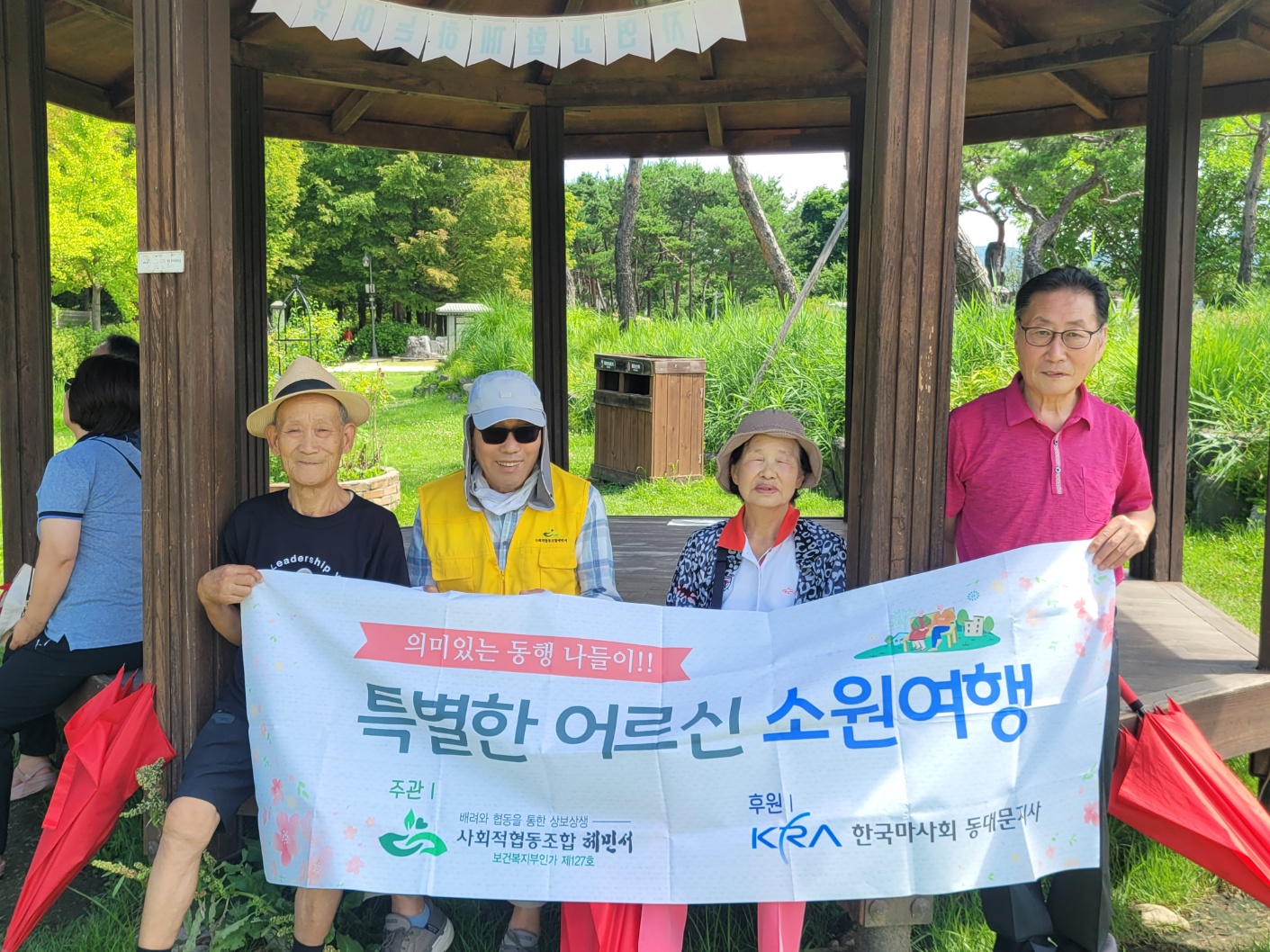 KakaoTalk_20240715_141846248_02.jpg