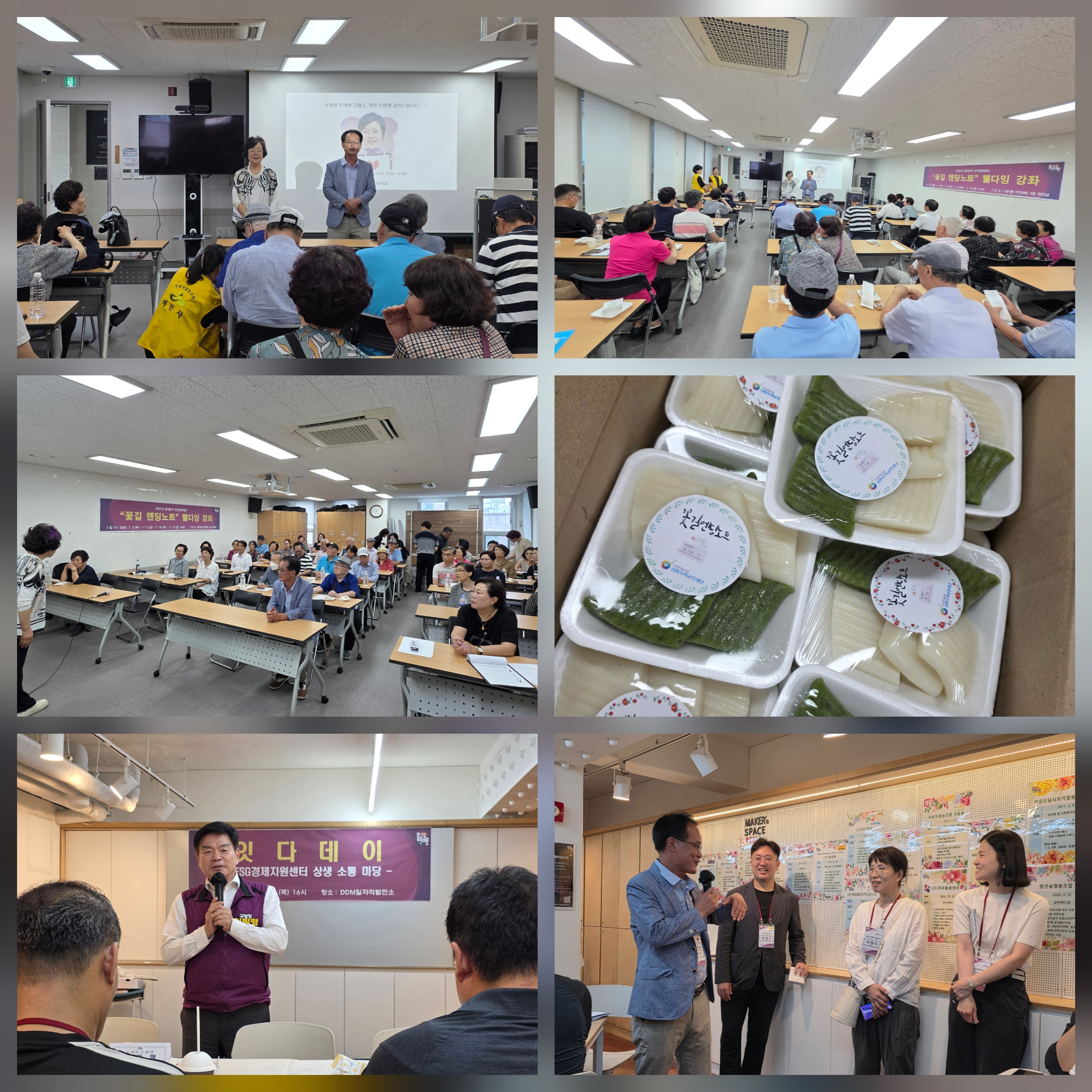 KakaoTalk_20250704_091344799_03.jpg